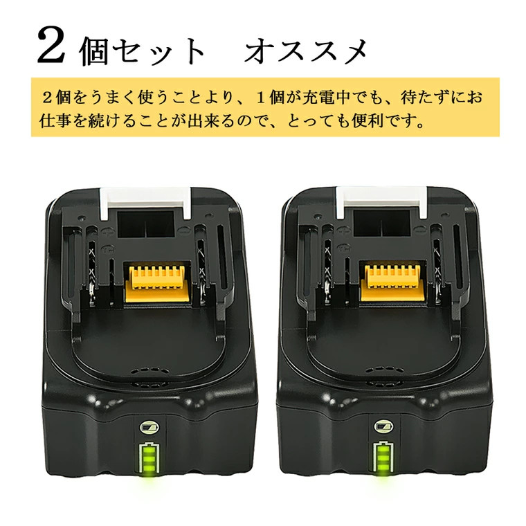 Makita - ☆比較的綺麗☆makita マキタ 18V 6.0Ah 残量表示付 純正